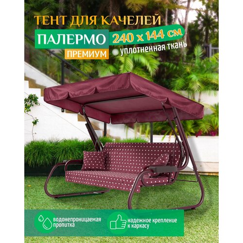 ���� ���� ��� ������� ������� ������� (240�144 ��) ��������, ������ �� 1509 ���