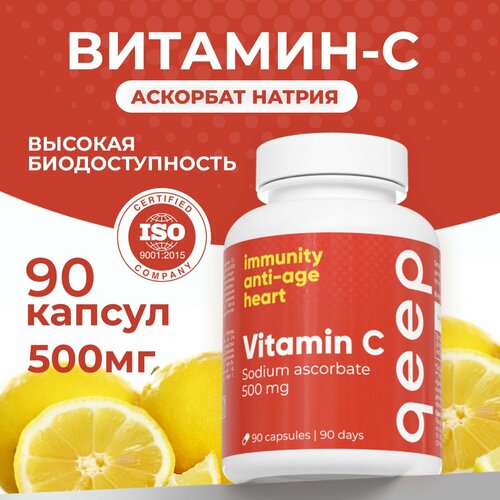    500  Qeep 90 ,   792 