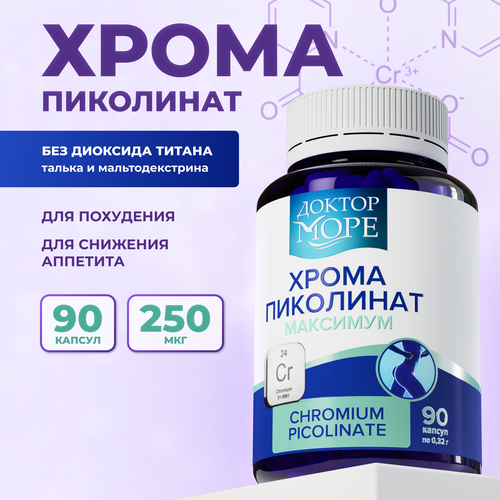    , Chromium picolinate maximum, 90    ,     ,   484 