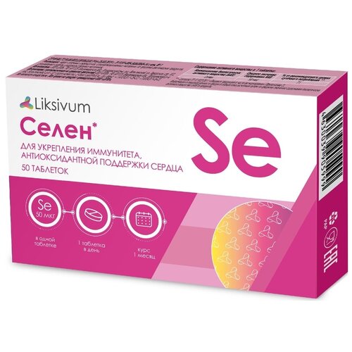 ���� Liksivum ����� ���., 50 ��., ������ �� 294 ���