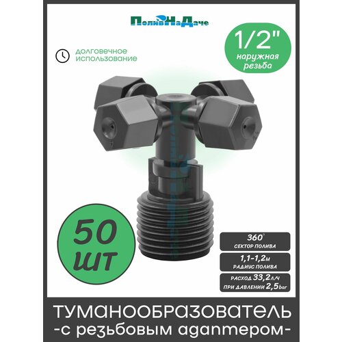 ���� ������������������ ������, 2.0-4.0bar, ������ 1,1-1,2�, 33,2�/� � ��������� ���������. �������� 50 ��, ������ �� 3390 ���