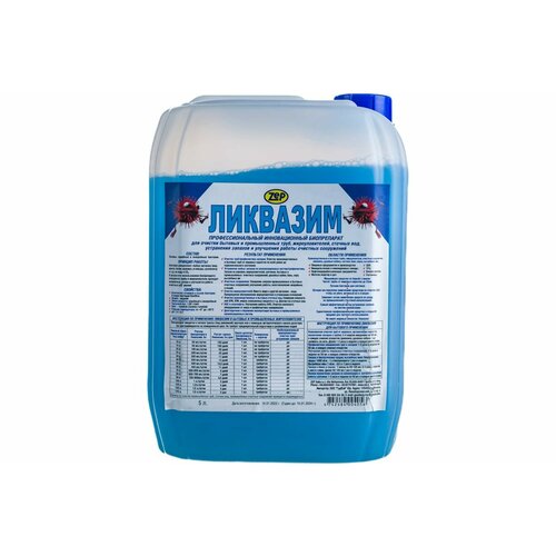 ���� �������� ����������� 5 �, ��� ��������� ����, ���������� �������, ��������� ������ �������� � ��� L05LHK2021, ������ �� 11121 ���