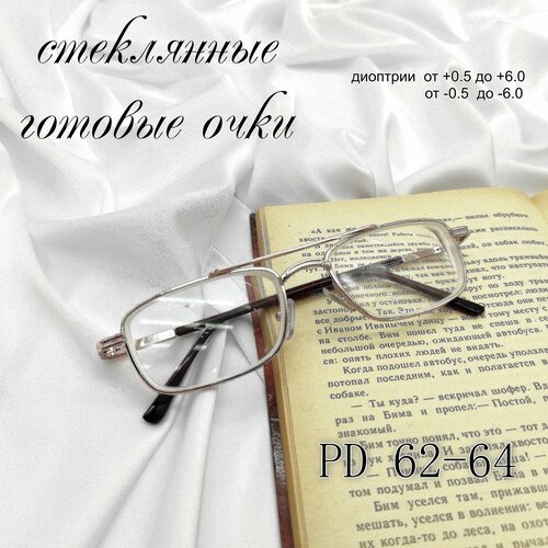 ���� ������� ���� �� ����������� ������� +6.00 � UV ������� ���� ��� ������; ���� ��� �����; ���� ��� ����, ������ �� 799 ���