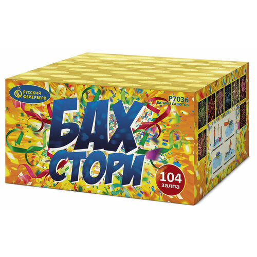 ���� ��������� ������� ��������� ���-�����, ������ �� 5635 ���