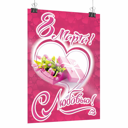    8  / -3 (30x42 .),   435 