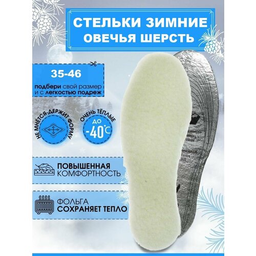 ���� ������� ��� ����� ������ ���� ������ ������ �������������, (�������, �������) ����� 35-46 �, 1 ����, ������ �� 358 ���