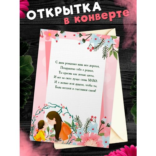 ���� �������� �6 � �������� � ���� ��������, ����!, ������ �� 268 ���