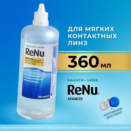      Bausch+Lomb ReNu Advanced, 360    -     , -, 