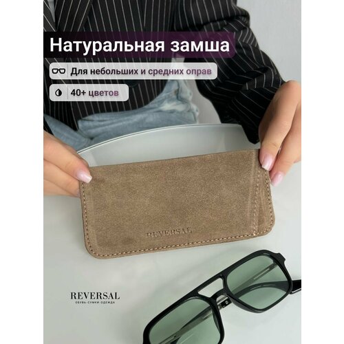       , Reversal, 8700R_,   504 