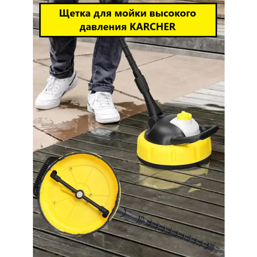       KARCHER, HUTER,    -     , -, 