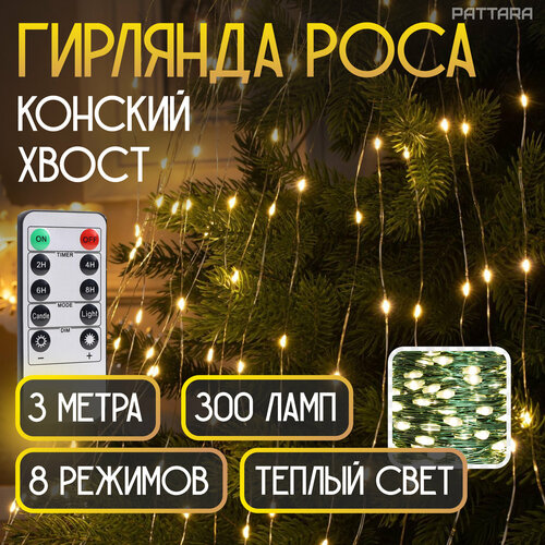 ���� �������� ������� ����� ���� �� ���� ���������� 10 ����� �� 3� 300 ���� �� ������� �����, ������ �� 750 ���