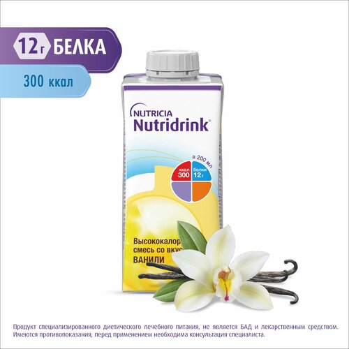  Nutridrink (Nutricia)   ,   , 200 , 236 ,    -     , -, 