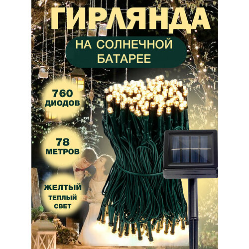 ���� �������� ������� �� ��������� ������� ����������� ��� ��������� ����, ����, ������������, ����������������� 78� 760 ����, ������ �� 5300 ���