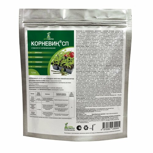 ���� ��������� ����� �������� �������� 1 ��, ������ �� 2300 ���