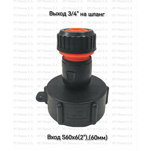 ���� ���������� �� �������, ��������� 3/4