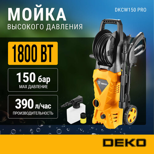���� ����� �������� �������� DEKO DKCW150 PRO 1800 ��, 150 ���, 360 �/�, ������ �� 8530 ���