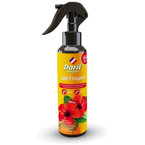 ���� ���������-����� ��� �������� ��������� � ������� �������� DARIT 250 �� ��000115598, ������ �� 326 ���