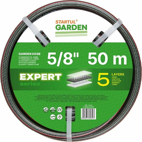 ���� ����� ���������� STARTUL Garden Expert 5/8
