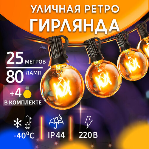 ���� ����� �������� ������� ������� 25 ������, ������ �� 4900 ���