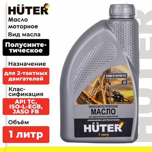 ���� ����� ��� ������� ������� Huter 2T, 1 �, ������ �� 870 ���