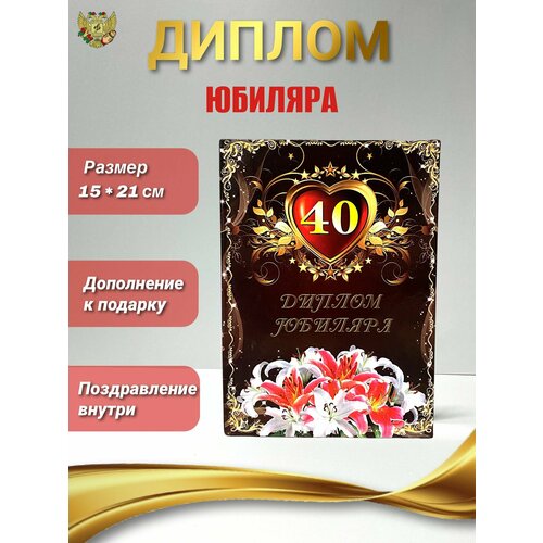        40 , 150  210 ,   378 