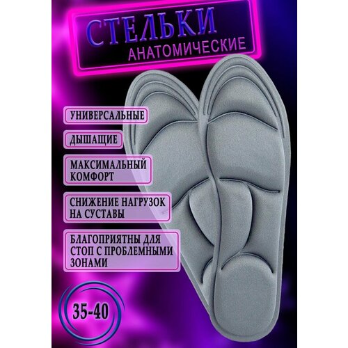 ���� ������� ��� ����� Nateno 4D �������������� ��� ������������ ������ 35-40 ����� / ��� ������ � ������, ������ �� 470 ���