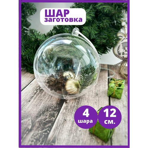 ���� ��� - ��������� ����������� ���������� �� ���� ������ 4 ��. (D 12c�), ������� ���������� ���, ������ �� 726 ���