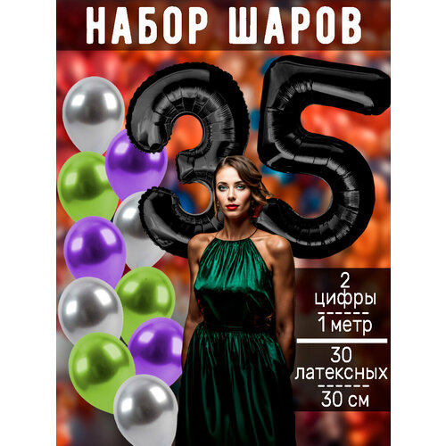 ���� ����� �����: ����� 35 ��� + ���� 30��, ������ �� 509 ���