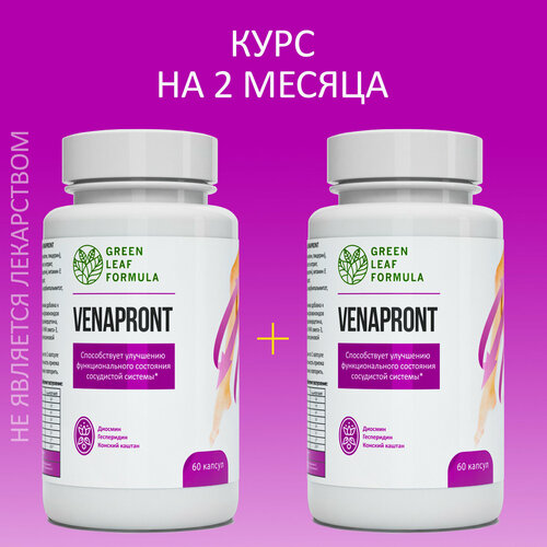 ���� ������������� ��������� VENAPRONT (2 �����), ������� � ����������, �� �������� � ����� ���, ��� ��� � �������, ����� 3 ����� ���, ������� ������, ���������������� � ���������, ������ �� 1916 ���