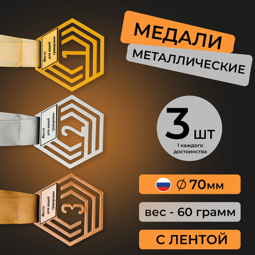 ���� ������ ���������� ��������, 3 �� ����, ������ �� 899 ���