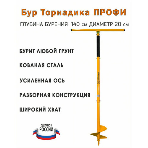 ���� ��� ������ ��������� ����� ������� 20 ��. ������� ������� 140 ��. (������������ ������) / ��� �������, ������ �� 2800 ���