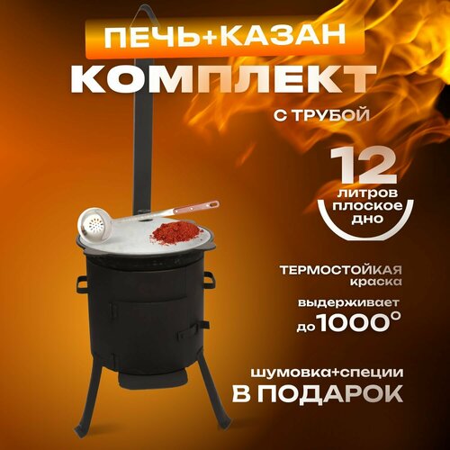 ���� ���� � ������ � �������+ ����� �������� 12 � �������, ������ �� 7190 ���