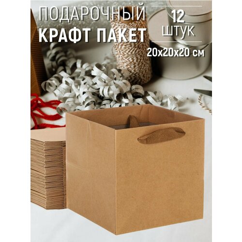 ���� ����� ������� ���������� 20�20�20 �� ����� - 12 ����, ������ �� 900 ���