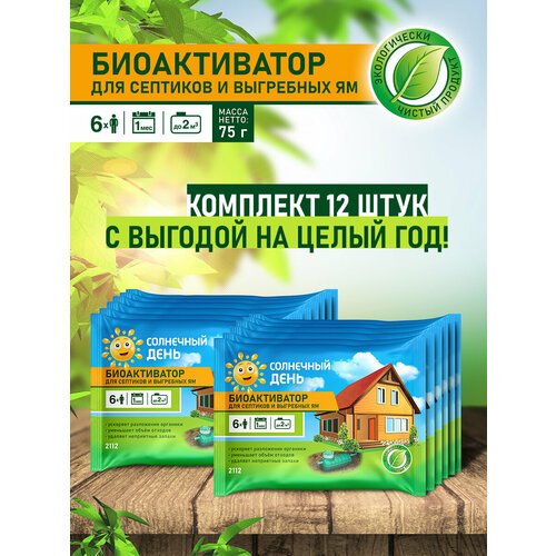 ���� ��������� ���� �������� ��� �������, ��������� �� � ������ �������� 12�� �� 75�, ������ �� 950 ���