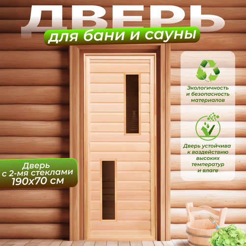 ���� ����� ���� � 2-�� �������� (������� �����) 1900�700, ������ �� 9146 ���