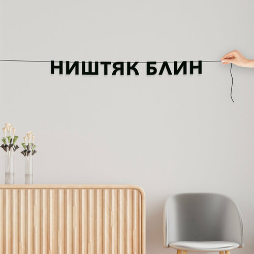 ���� ������� �� �����, ������� - ������� ����, ������ ��������� ��������., ������ �� 269 ���