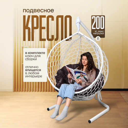 ���� ������-����� STULER Smile ����� � ���������� ������� ��������, 175 � 63 � 105 �� ��� ���� � ����, ������ �� 13190 ���