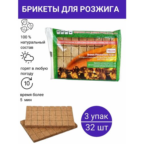 ���� ��������� ������� Image ��� �������, 3 �������� �� 32 �����, ������ �� 560 ���