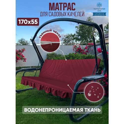 ���� ������ ��� ������� � ������� ������ 170�55 ��. ����: ��������. ����������������� ������� �����., ������ �� 7390 ���