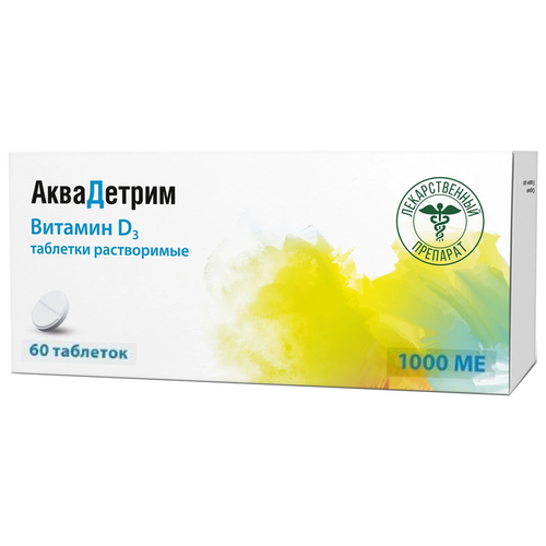 ���� ���������� ���. �����., 1000 ME, 60 ��., ������ �� 797 ���