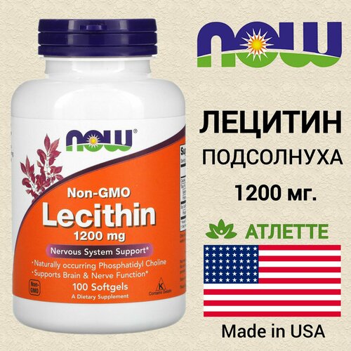 ���� ������������ ������� Now Sunflower Lecithin 1200 ��. 100 ������, ������ �� 1432 ���