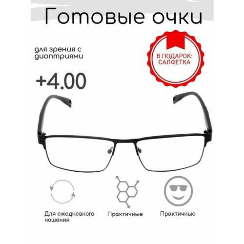 ���� ������� ���� ��� ������ +4.00 , ������������� � ����������, ������ �� 886 ���