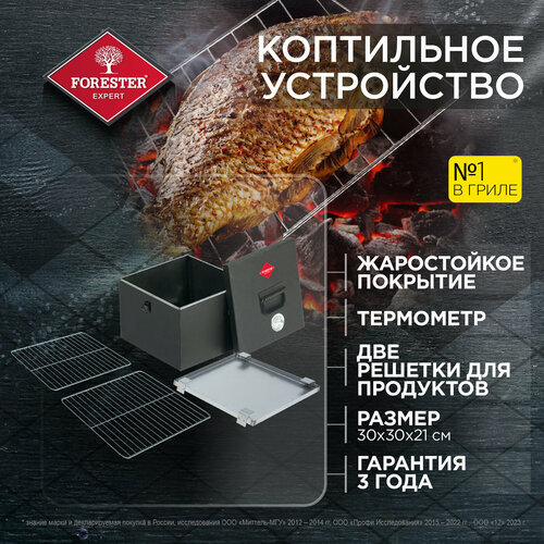 ���� ���������� ���������� ������������ FORESTER � ����������� (� 2 ��������� ��� ��������), ������ �� 5190 ���