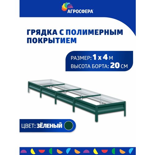 ���� ������ ������������ � ���������� ��������� 1 � 4 � (100 � 400 ��), �: 20 ��, ������ �� 3550 ���