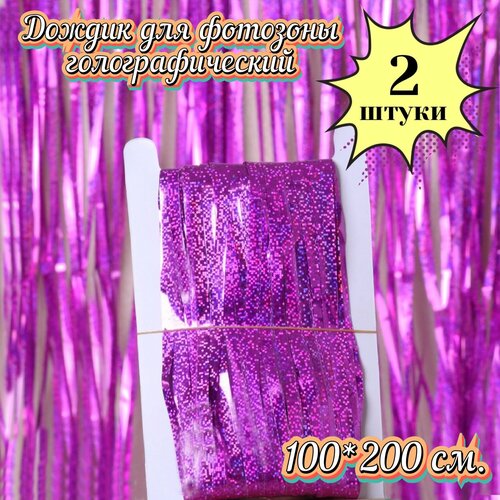 ���� ������ ��� ��������, ������-�������, ���������� 200*100��. 2��., ������ �� 411 ���