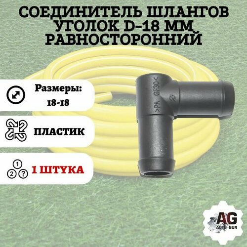 ���� ����������� ������� ������ D-18 �� ��������������, ������ �� 285 ���