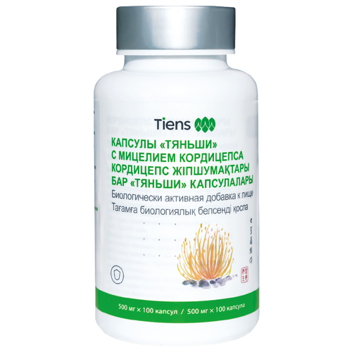  Tiens    ., 500 , 160 , 100 .,   5661 