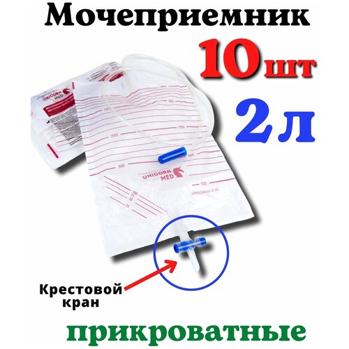 ���� ������������ 2�. ������������ Unicorn � �������������� ������� �������� - 10��., ������ �� 500 ���