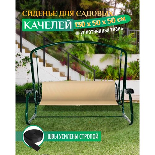 ���� ������� ��� ������� ������� Fler, �����������������, 130�50�50�� (�������), ������ �� 1435 ���