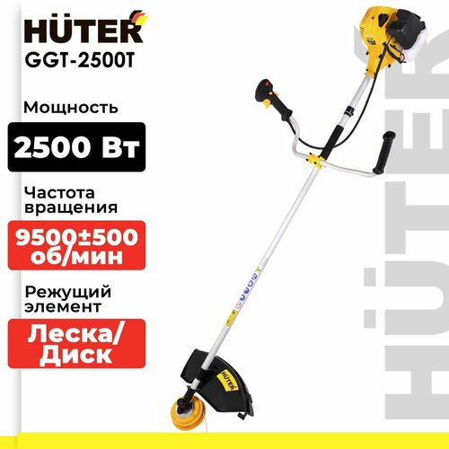 ���� ������� ���������� Huter GGT-2500T, 2.5 �.�., 25.5 ��, ������ �� 11390 ���